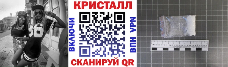 АМФЕТАМИН VHQ  Купить закладки  Туринск 