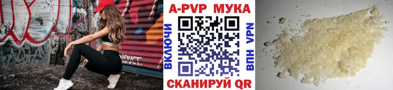 А ПВП Crystall Туринск