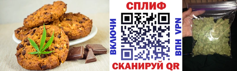Еда ТГК конопля  Купить  Туринск 