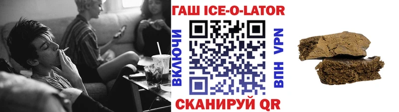 Гашиш хэш Купить Туринск