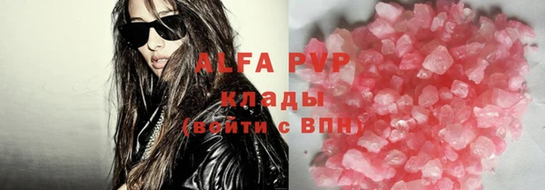 герыч Покров