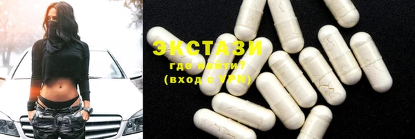 гидропоника Покачи