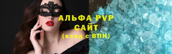 герыч Покров