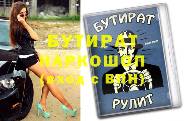 гидропоника Покачи