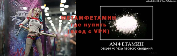 амф Покровск