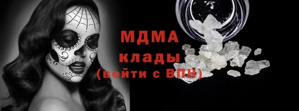 гидропоника Покачи