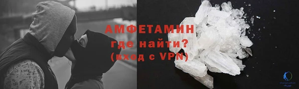 амф Покровск