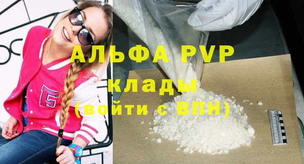 амф Покровск