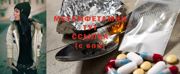 гидропоника Покачи