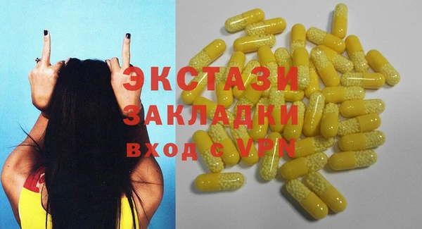 гидропоника Покачи