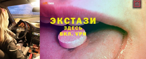 гидропоника Покачи