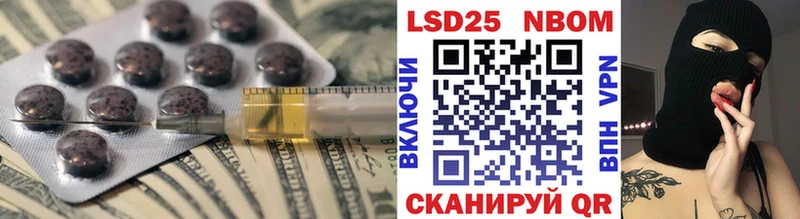 ЛСД экстази кислота  Купить  Туринск 