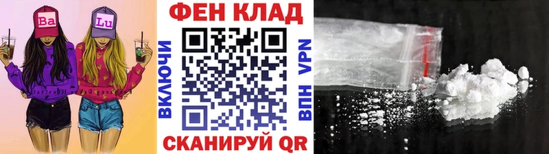 Первитин мет Туринск